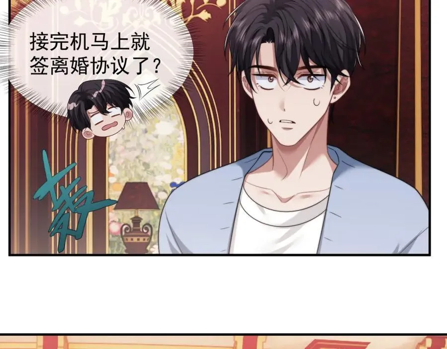 第62话 神秘的自杀留言47