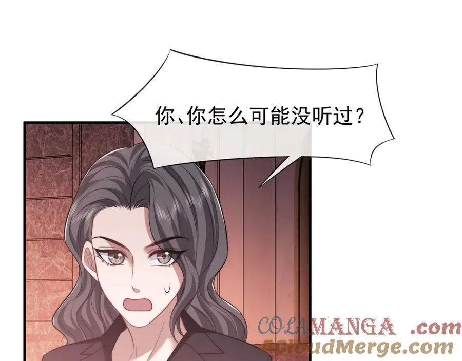 第72话 慈善投资会24