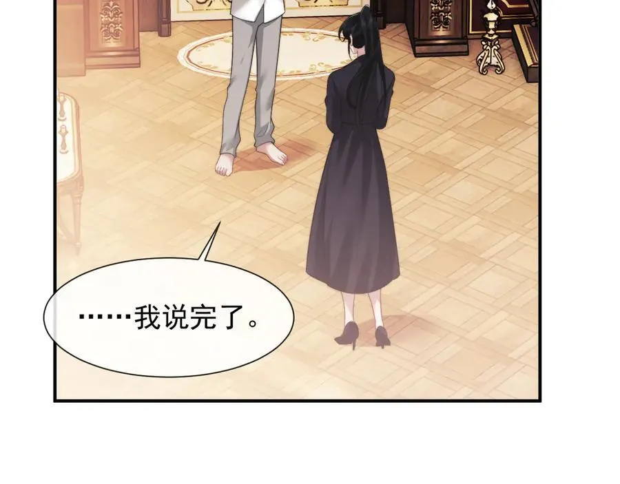 第64话 先让宴朝等着吧17