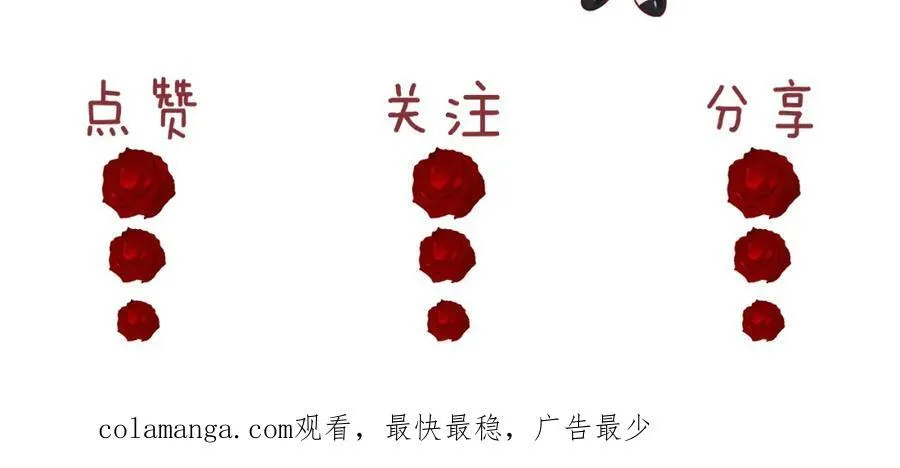 第52话 穷途末路59