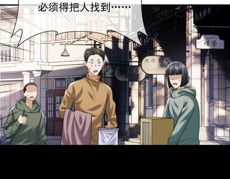 第5话 赔礼，我就收下了53