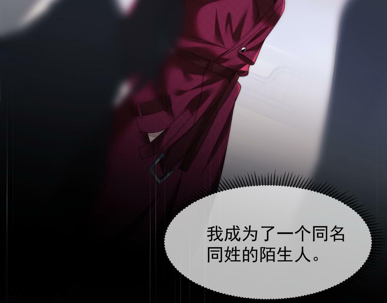 第1话 高门主母穿成豪门女配75
