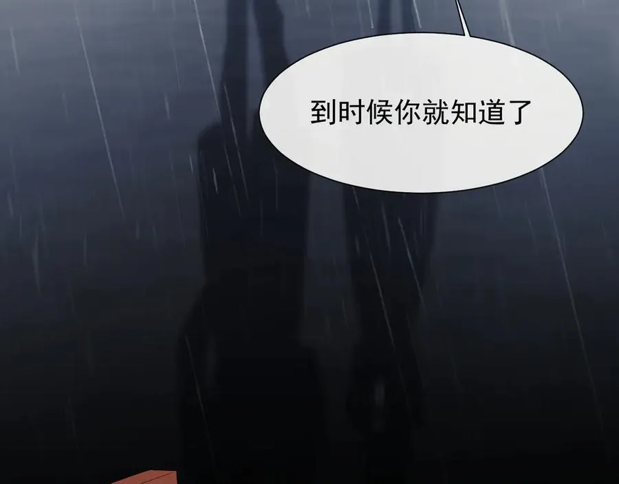 第79话 真正的夫妻11