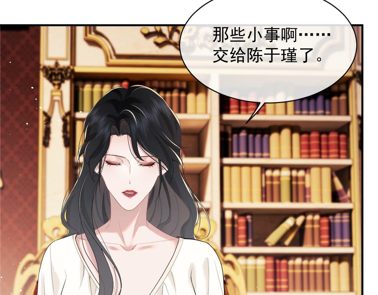 第14话 弟弟们的战争！31