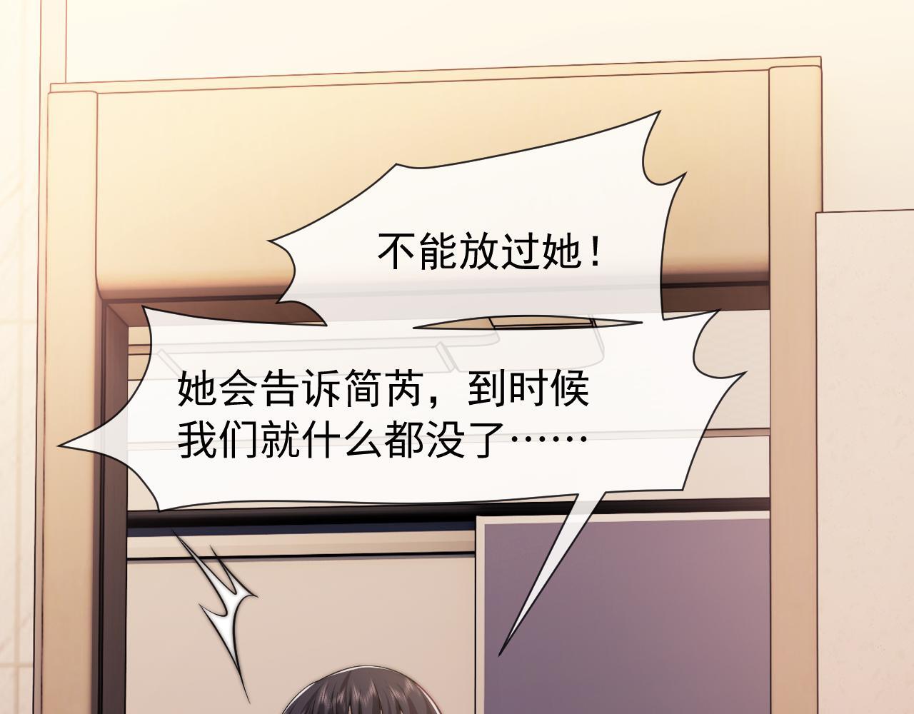 第26话 宴文姝遇险14