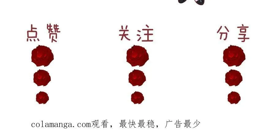第87话 我的礼物呢？117