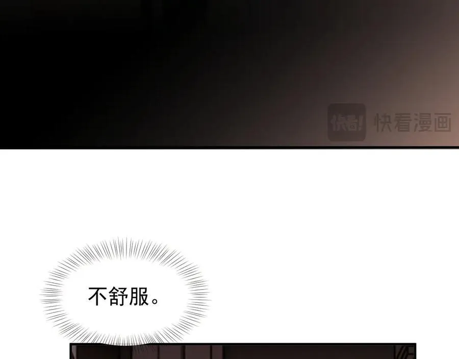 第83话 你还懂用兵？85