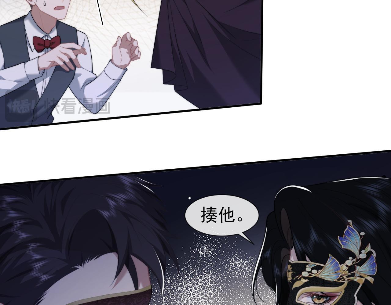 第34话 我当你主人53