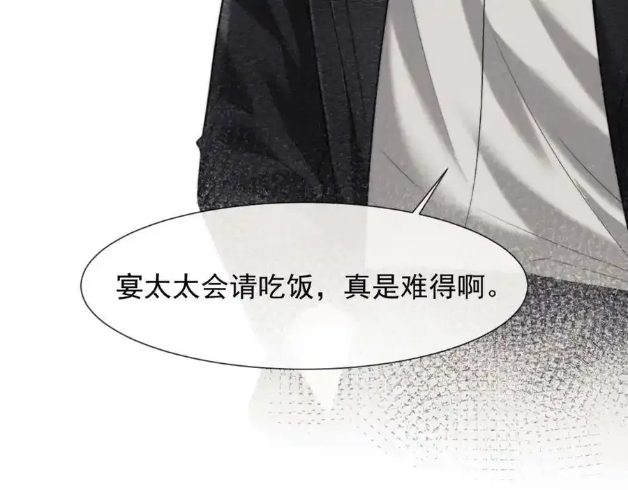 第50话 真铲平学校47
