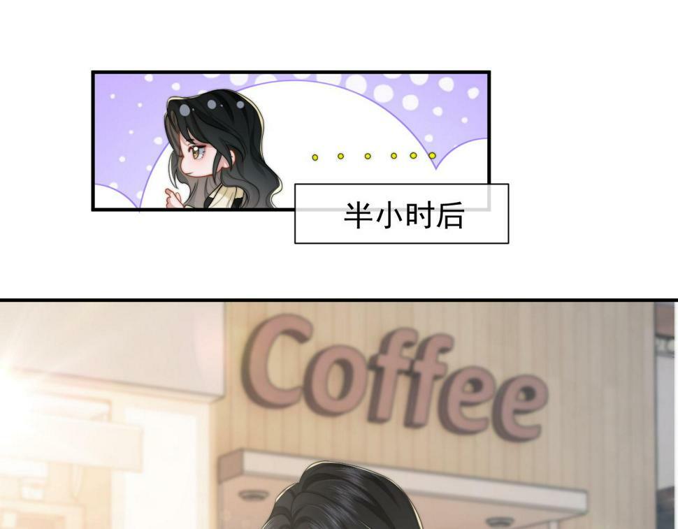 第7话 世家子弟都这样67
