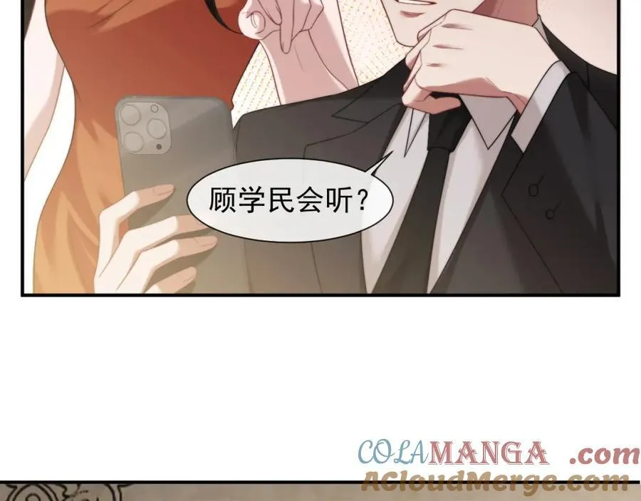 第62话 神秘的自杀留言15