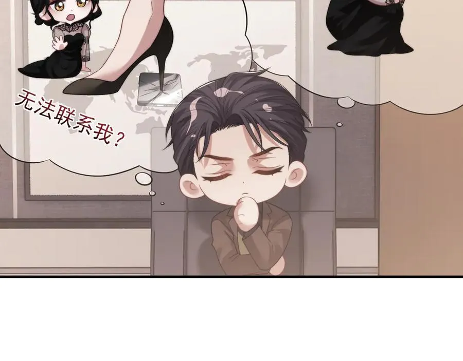 第72话 慈善投资会70