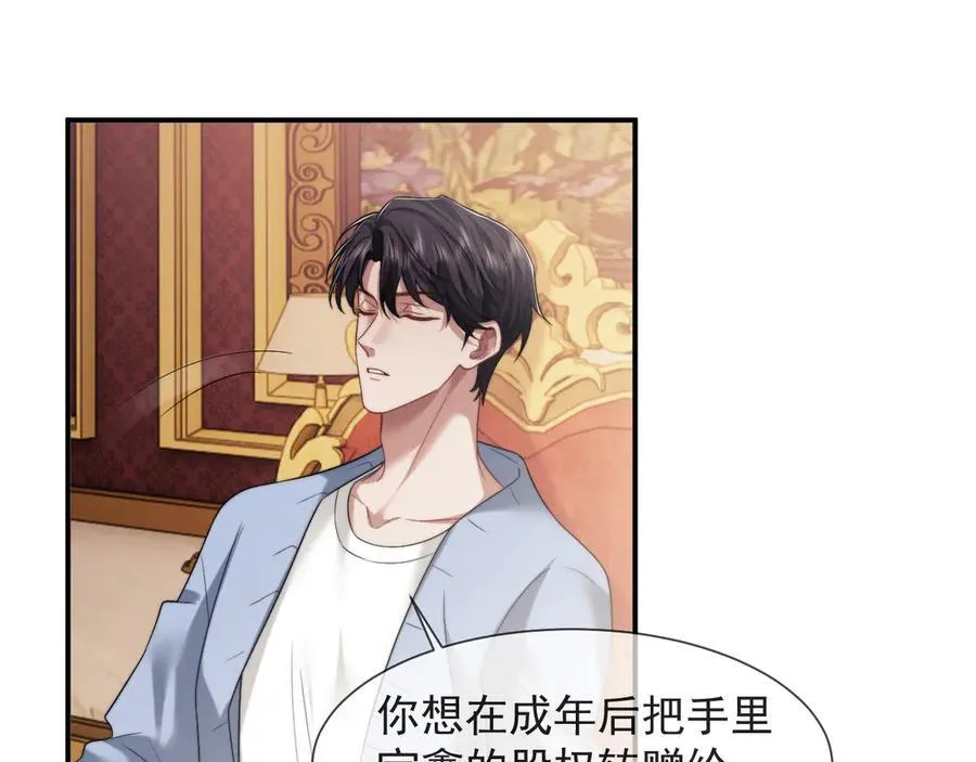 第69话 被他看透了？19