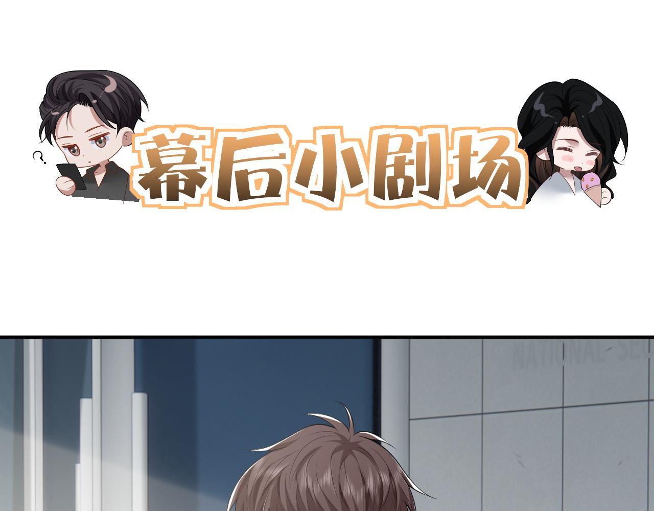 第32话  宴朝还活着83