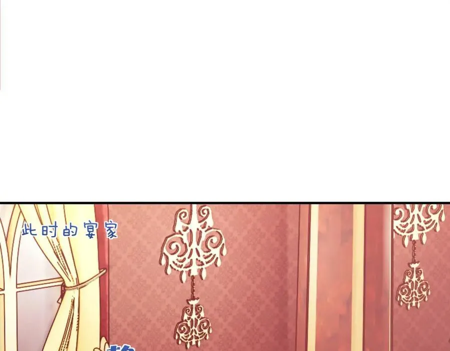 第55话 见义勇为宴四少26