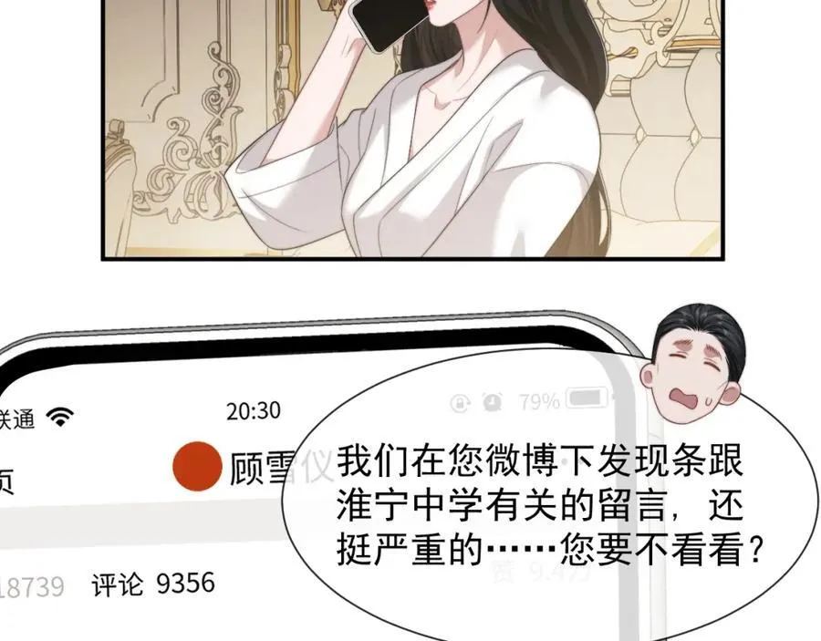 第62话 神秘的自杀留言31