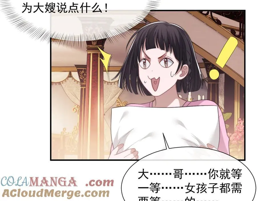 第64话 先让宴朝等着吧72