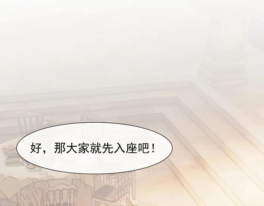 第82话 夫妻的默契67