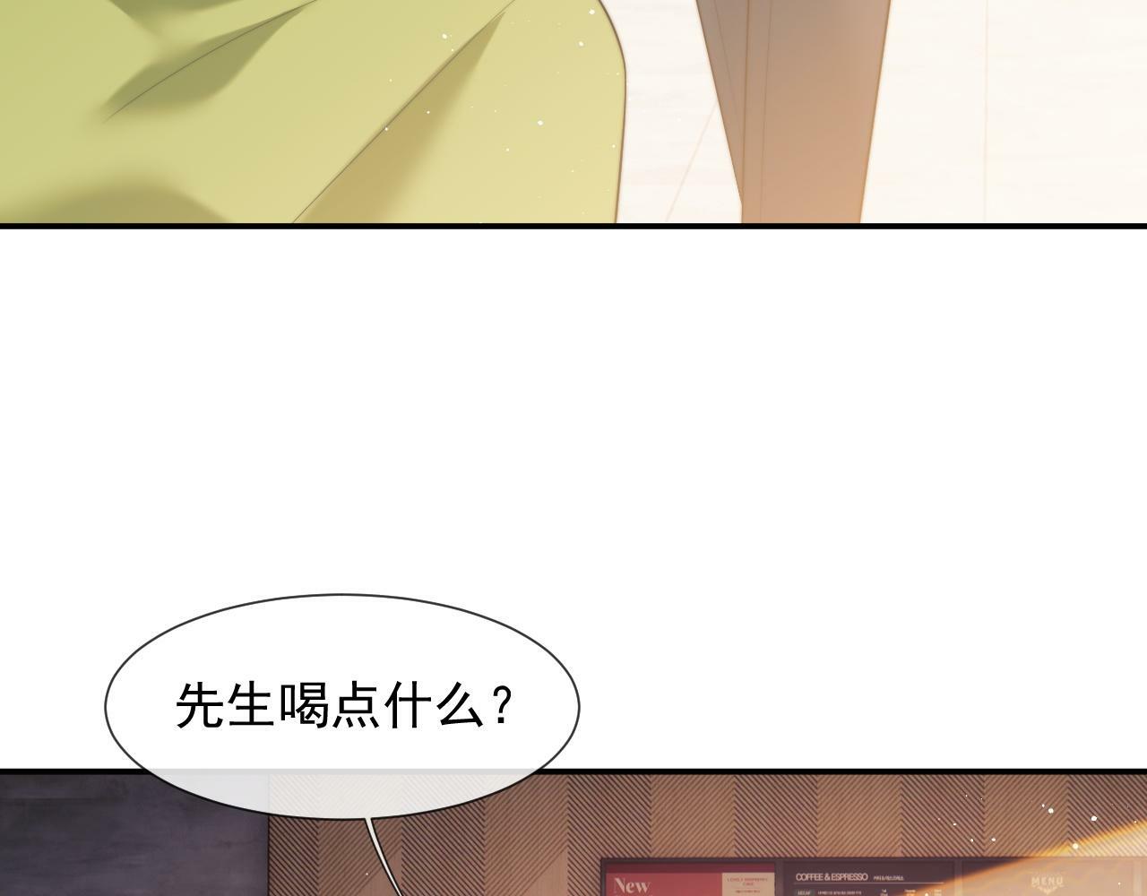 第20话 神秘的宝鑫项目28