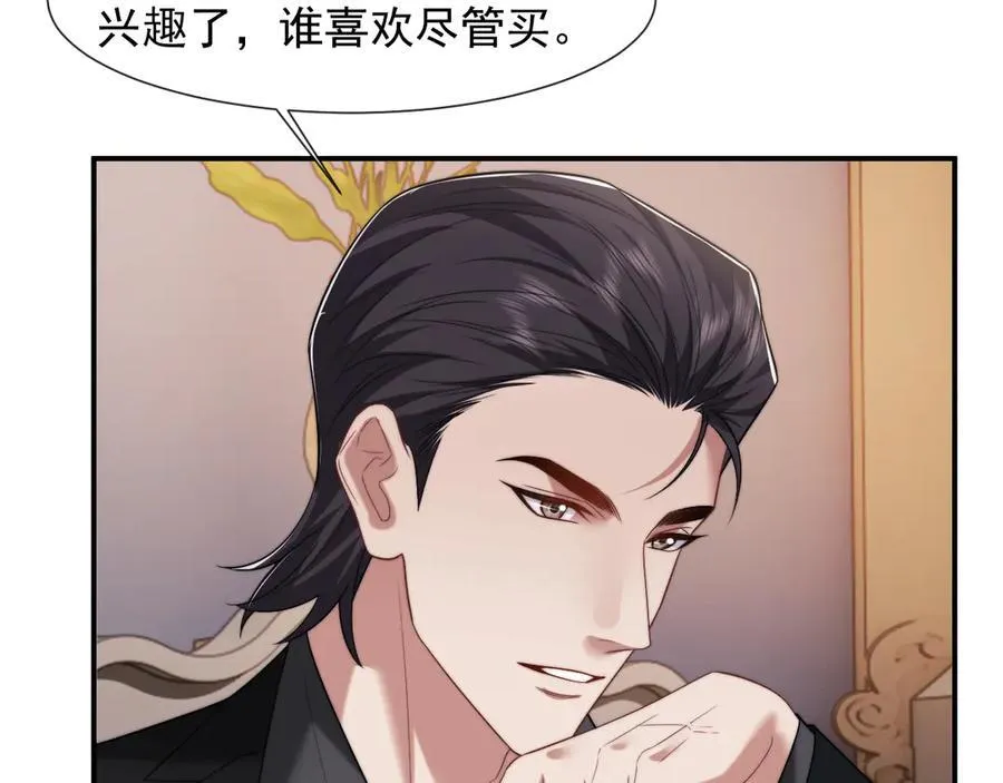 第83话 你还懂用兵？61