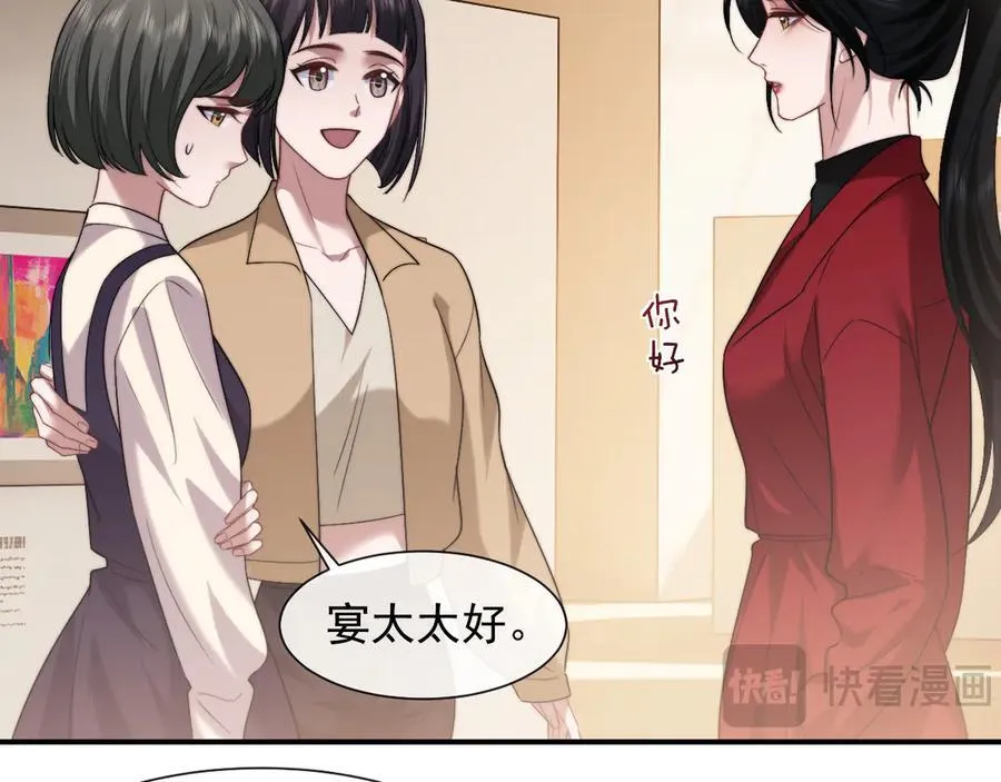 第76话 有大嫂就是好22