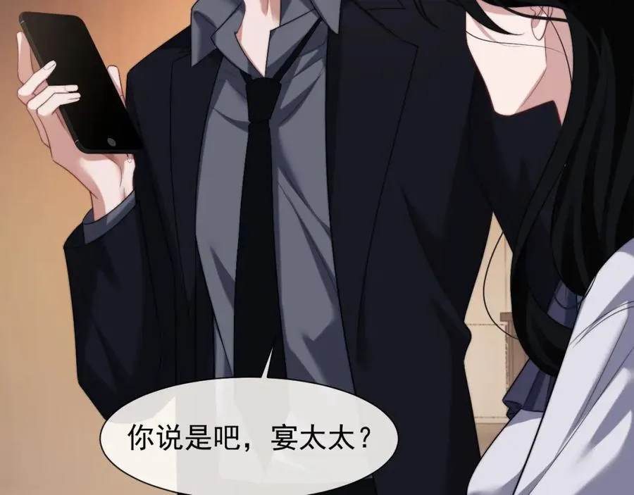 第58话 绑架主母41
