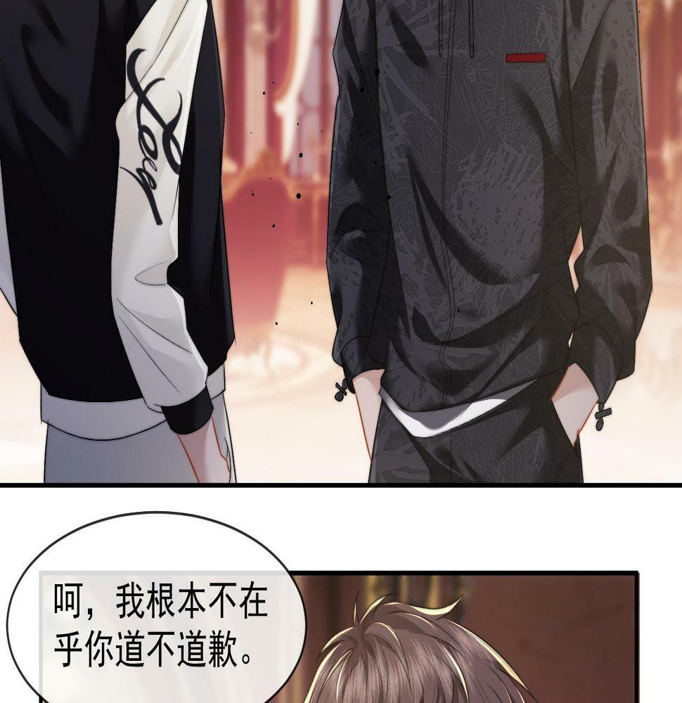 第3话 教训的服服帖帖34