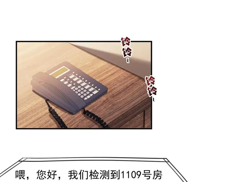 第62话 神秘的自杀留言59