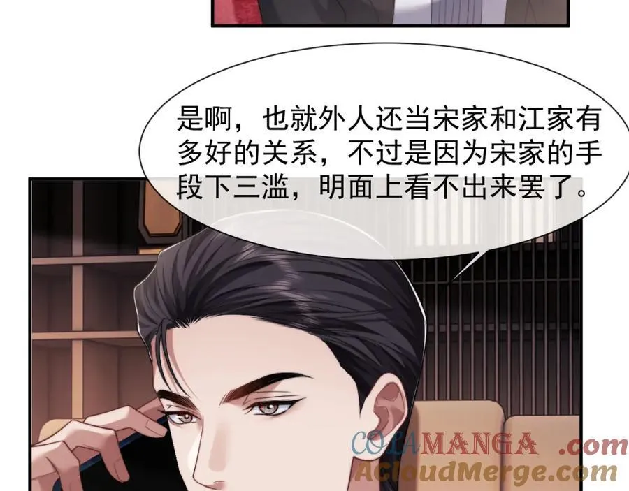 第61话 世纪大聚餐6