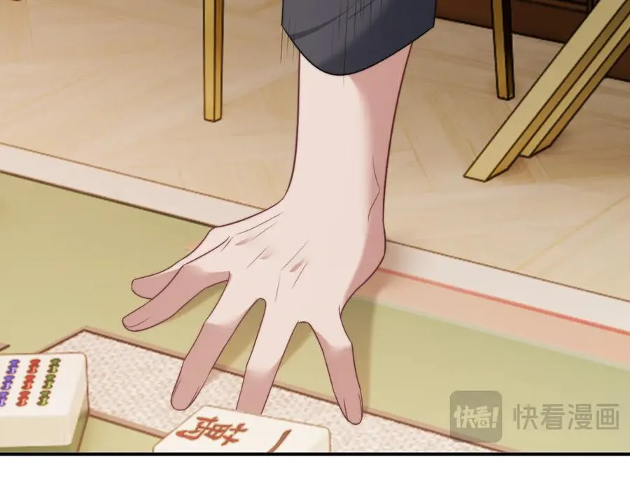第87话 我的礼物呢？29