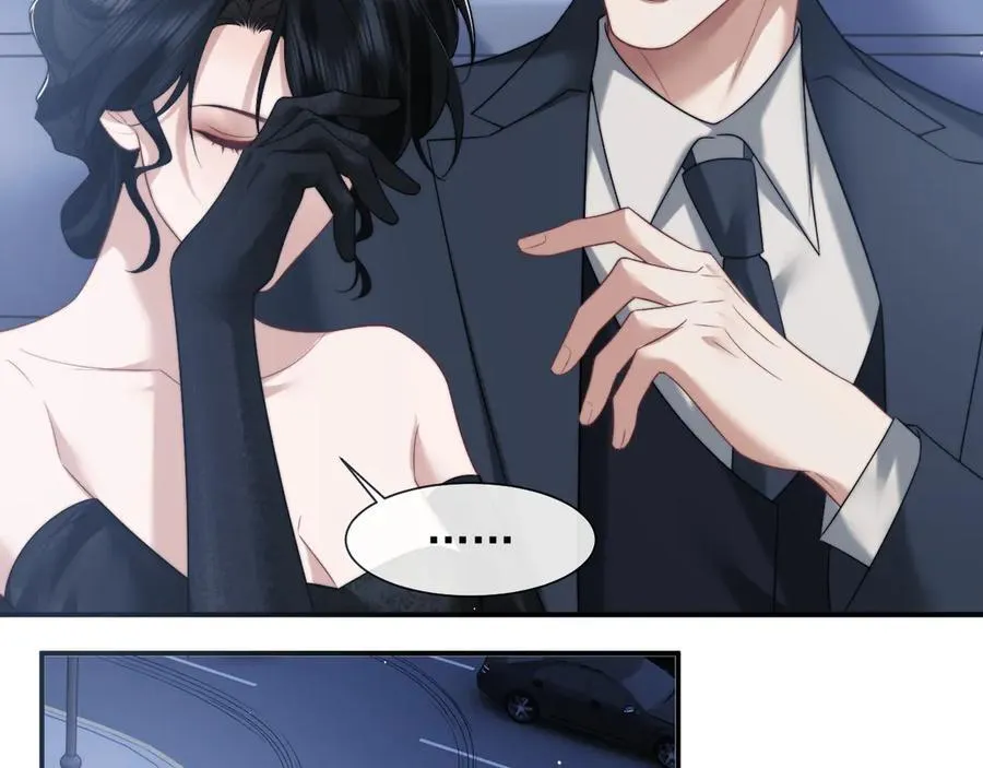 第70话 想要更烈的酒59