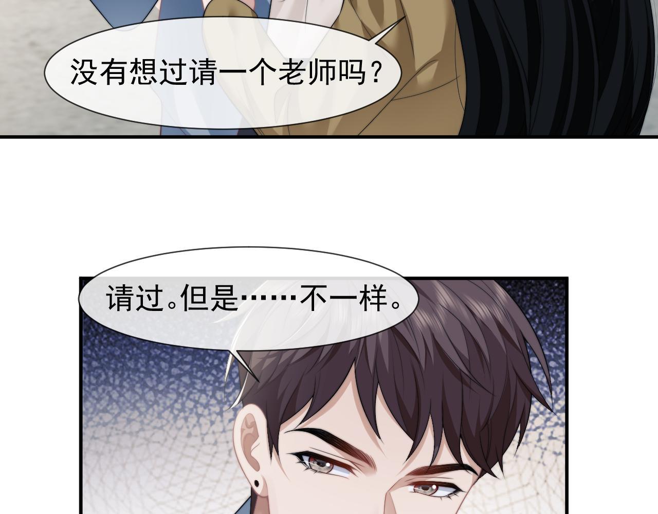 第33话 四少又进警局了6