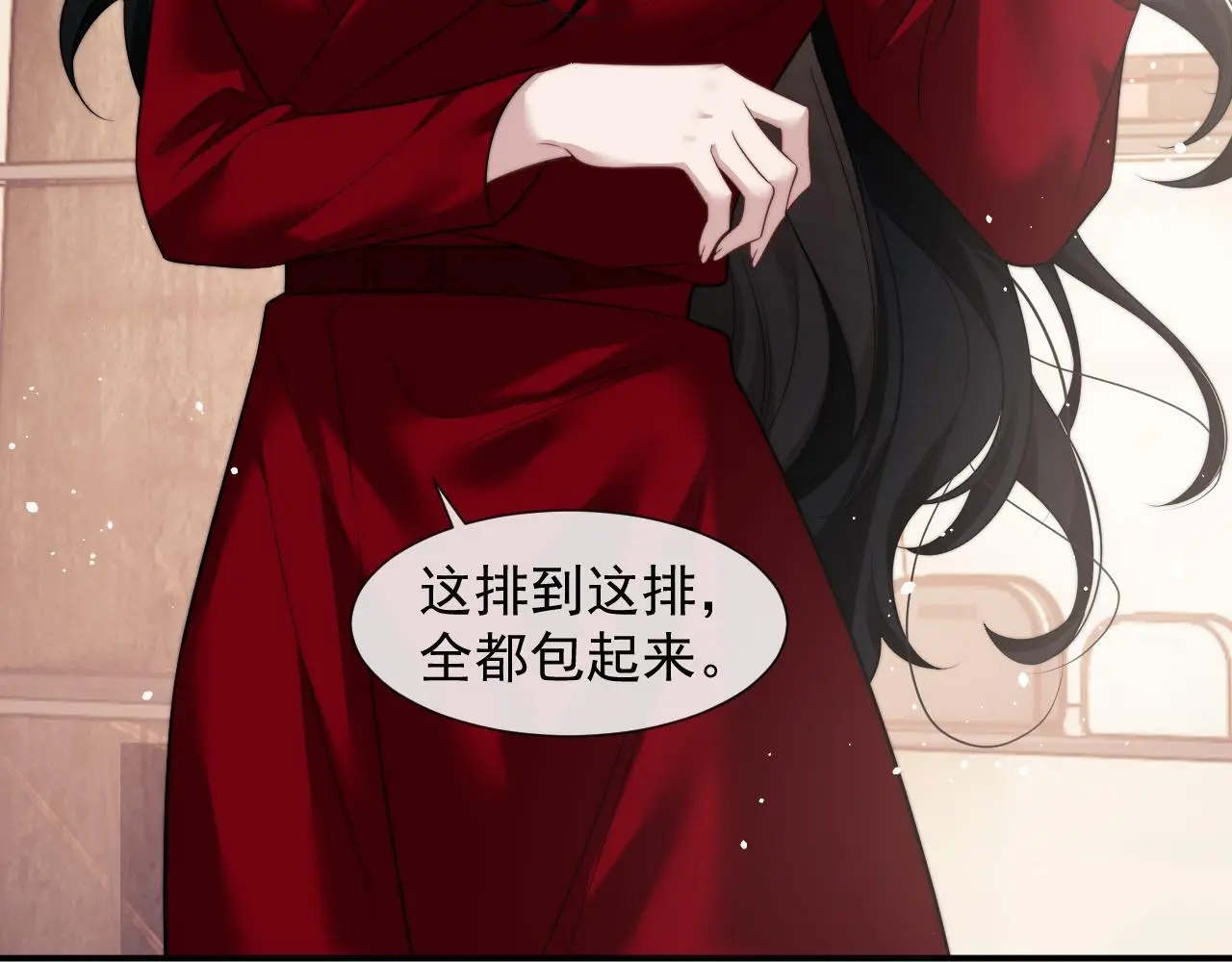 第37话 刷爆裴家的卡54