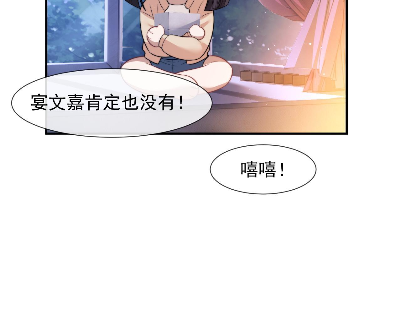 第32话  宴朝还活着39