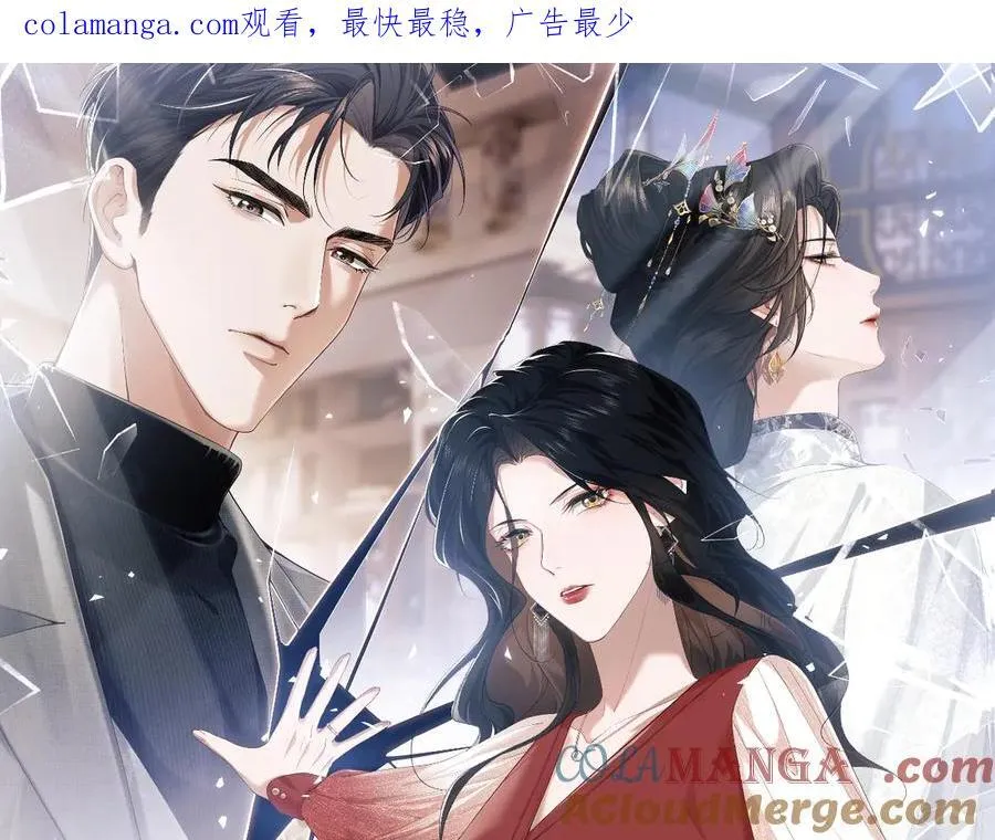 第72话 慈善投资会79