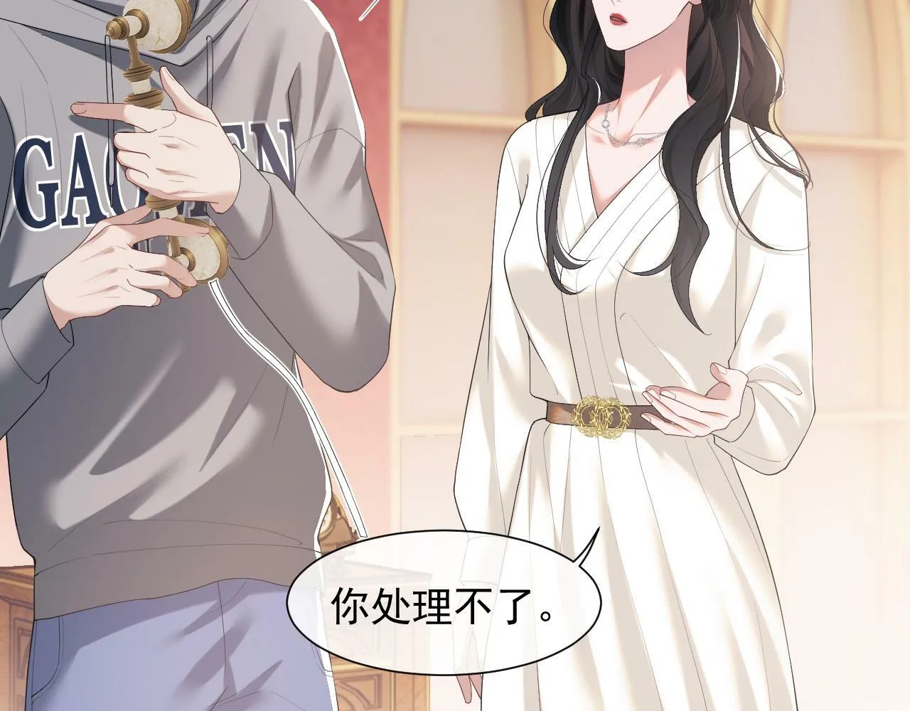 第4话 新的麻烦34