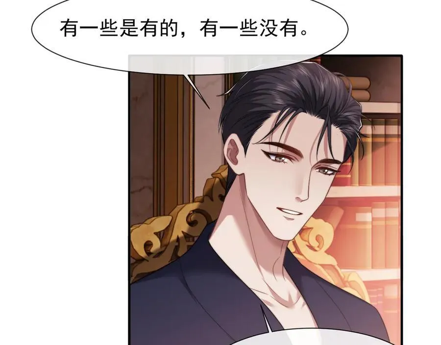 第79话 真正的夫妻63