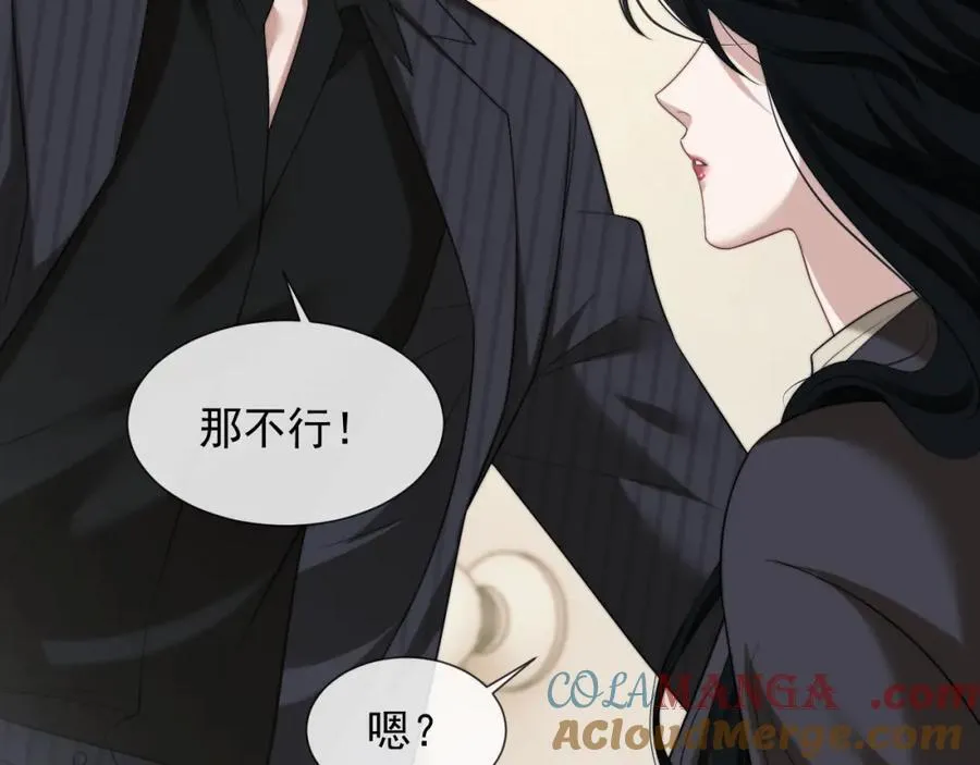 第54话 宴总废话有点多48