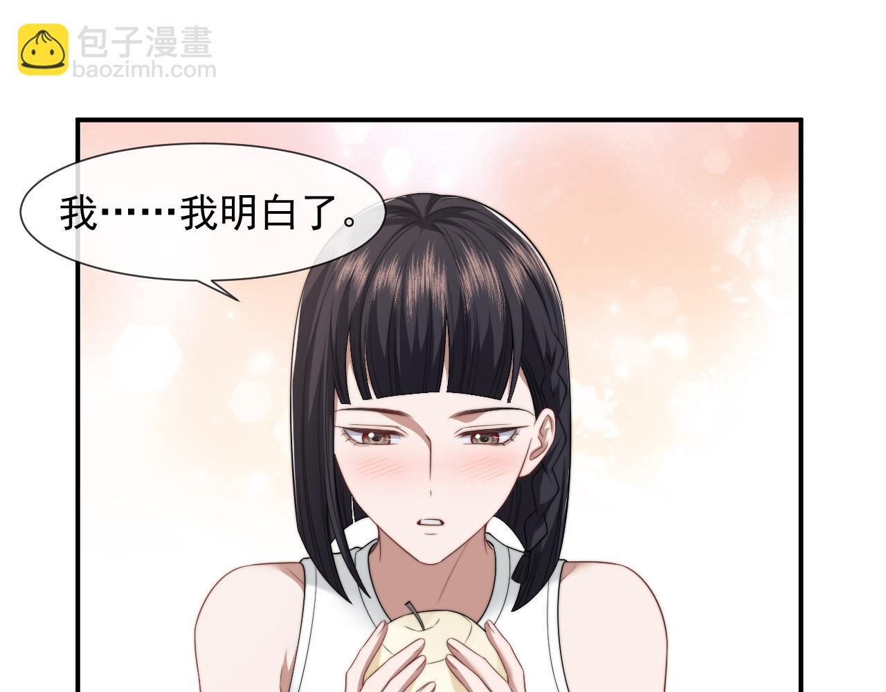 第29话 无人在意的宴文姝35