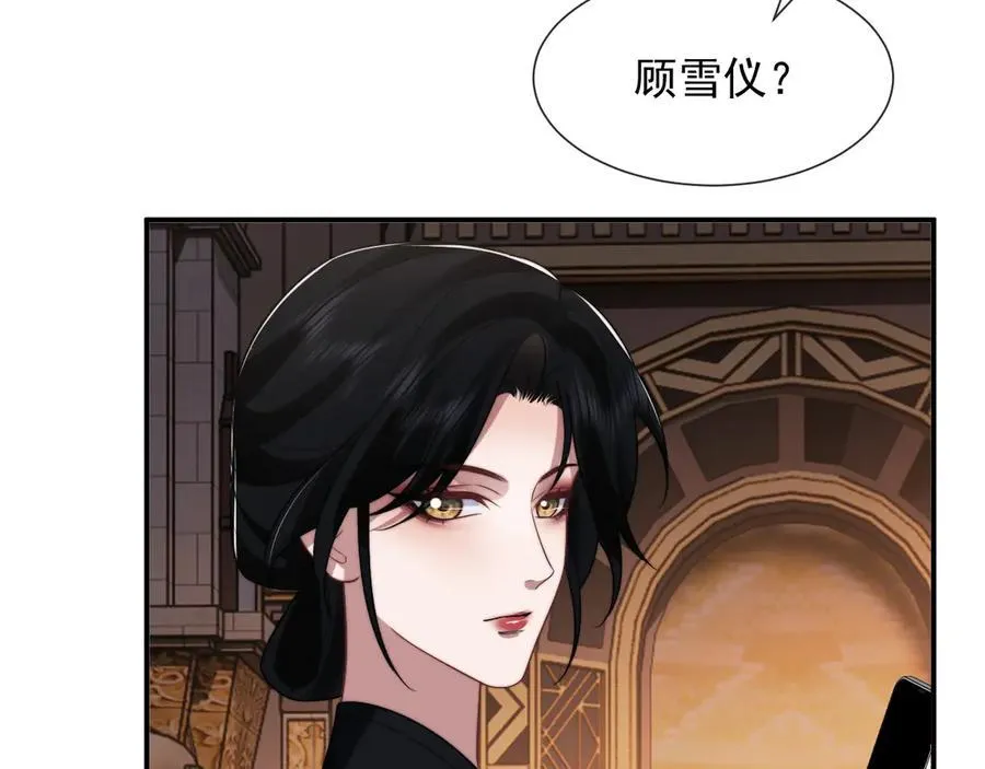 第84话 你敢？我敢65