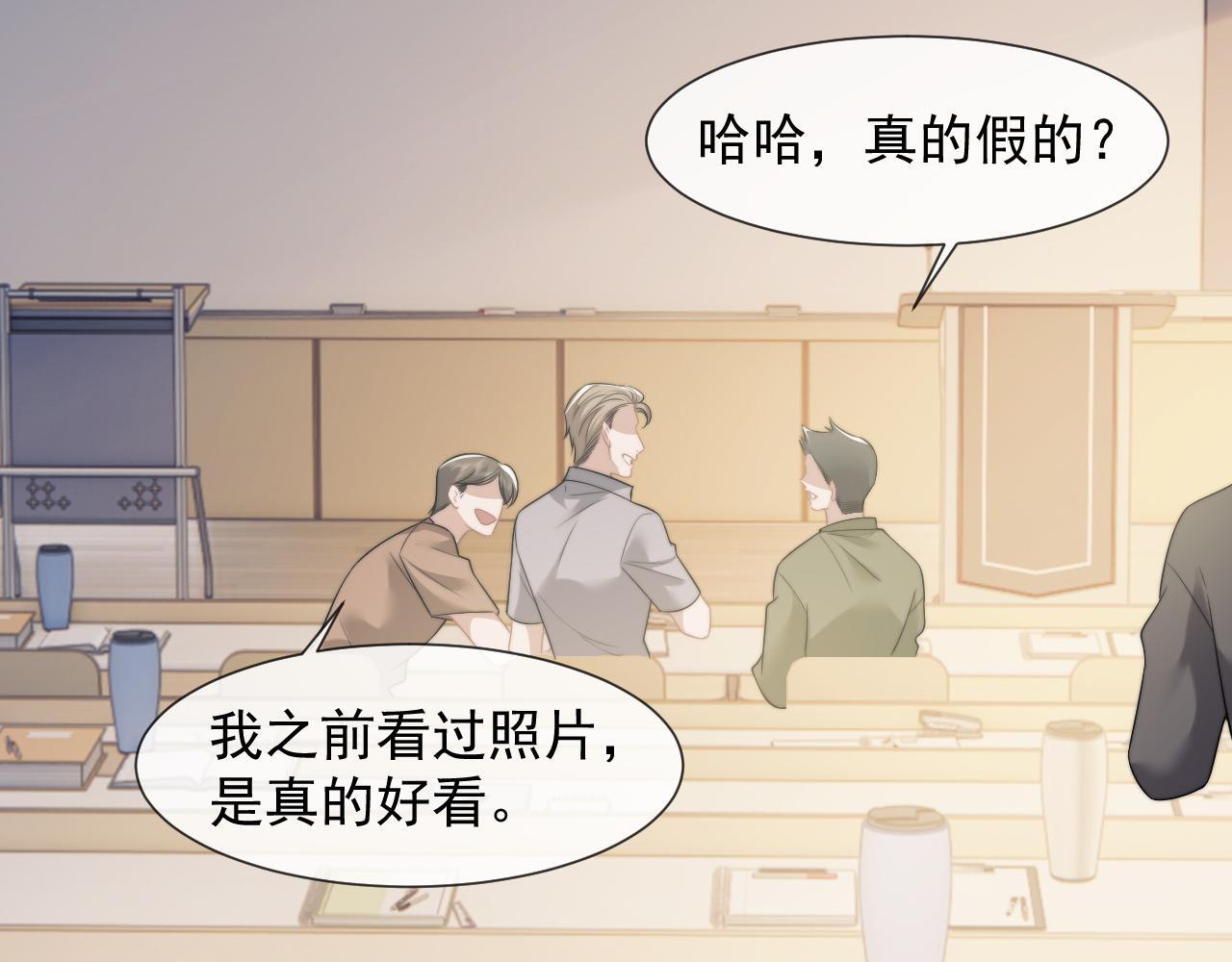 第32话  宴朝还活着41