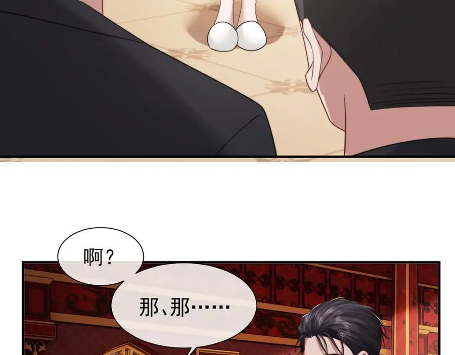 第66话 高手过招13