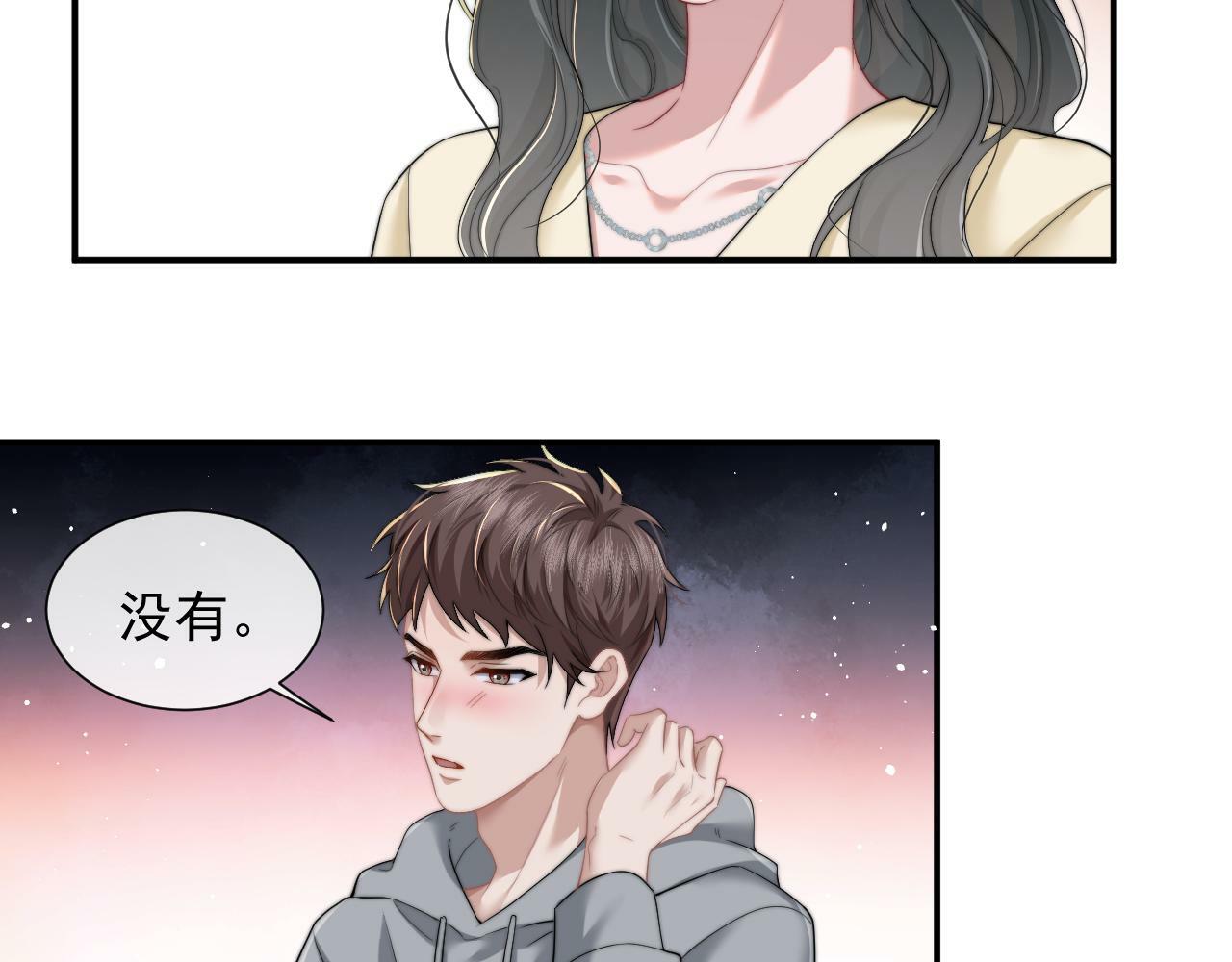 第8话 顾雪仪，这就完了？46