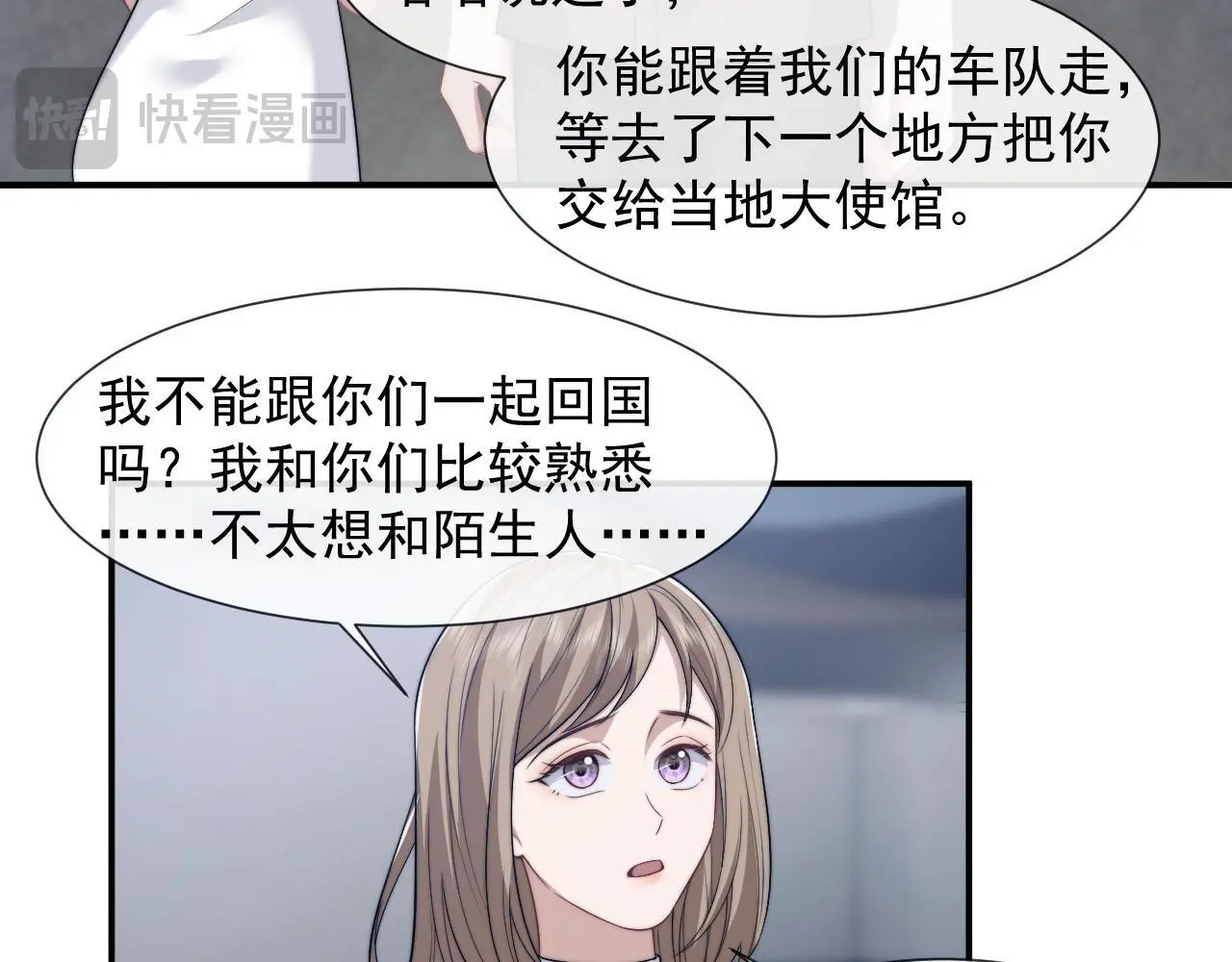 第47话 淮宁中学的秘密47
