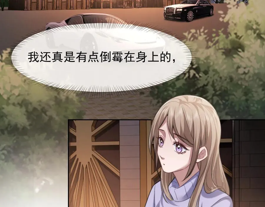 第81话75