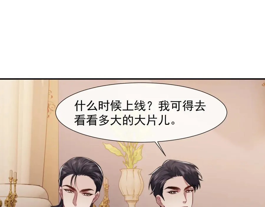第83话 你还懂用兵？29