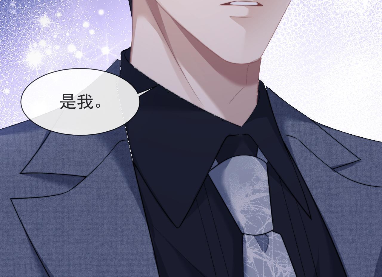 第33话 四少又进警局了68