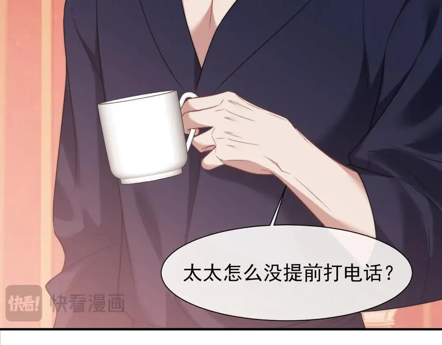 第79话 真正的夫妻42