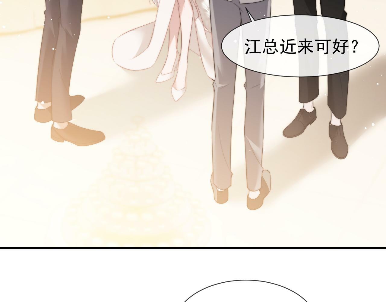 第16话 甘为美人折腰提裙69
