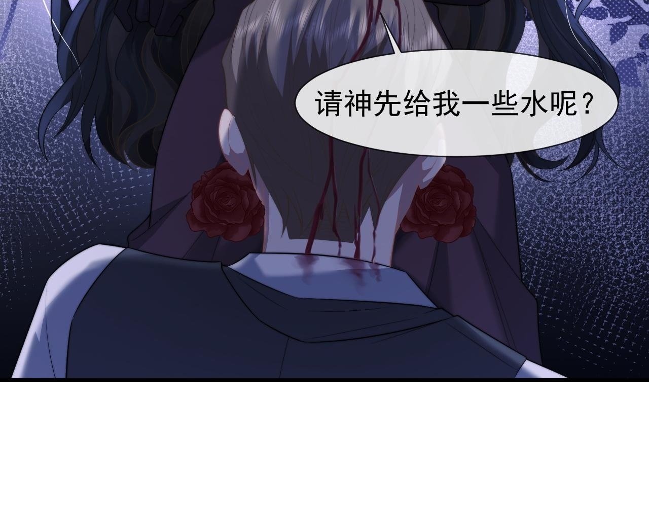 第34话 我当你主人50